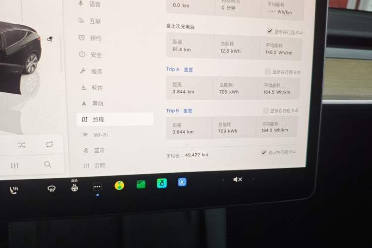 Used Tesla Model Y 2022 Revised Version Long-Range All-Wheel Drive
