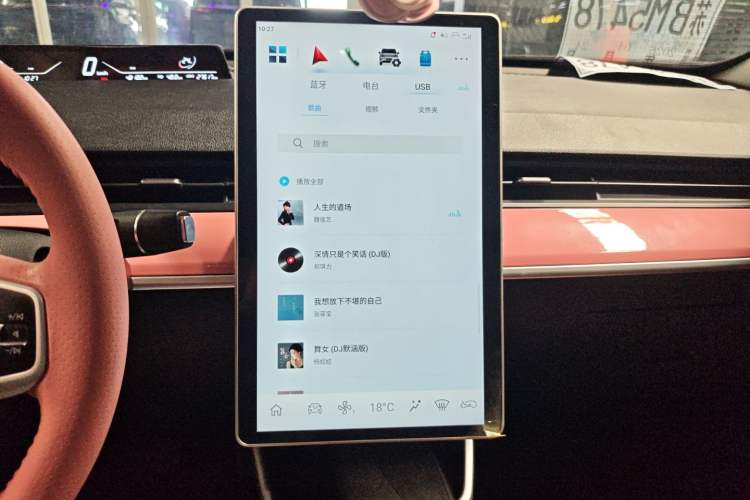 Used NETA V 2022 Chao 400 Lite Pink Custom Edition Audio And AC Panel