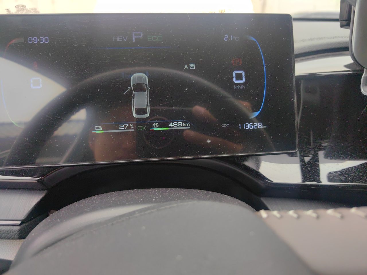BYD Qin PLUS 2024 HONOR Edition DM-i 55KM Leading Model — снимка 12