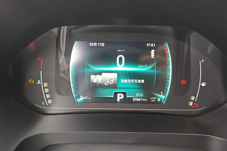 Used Chery Tiggo 7 2020 1.5T CVT Luxury Model