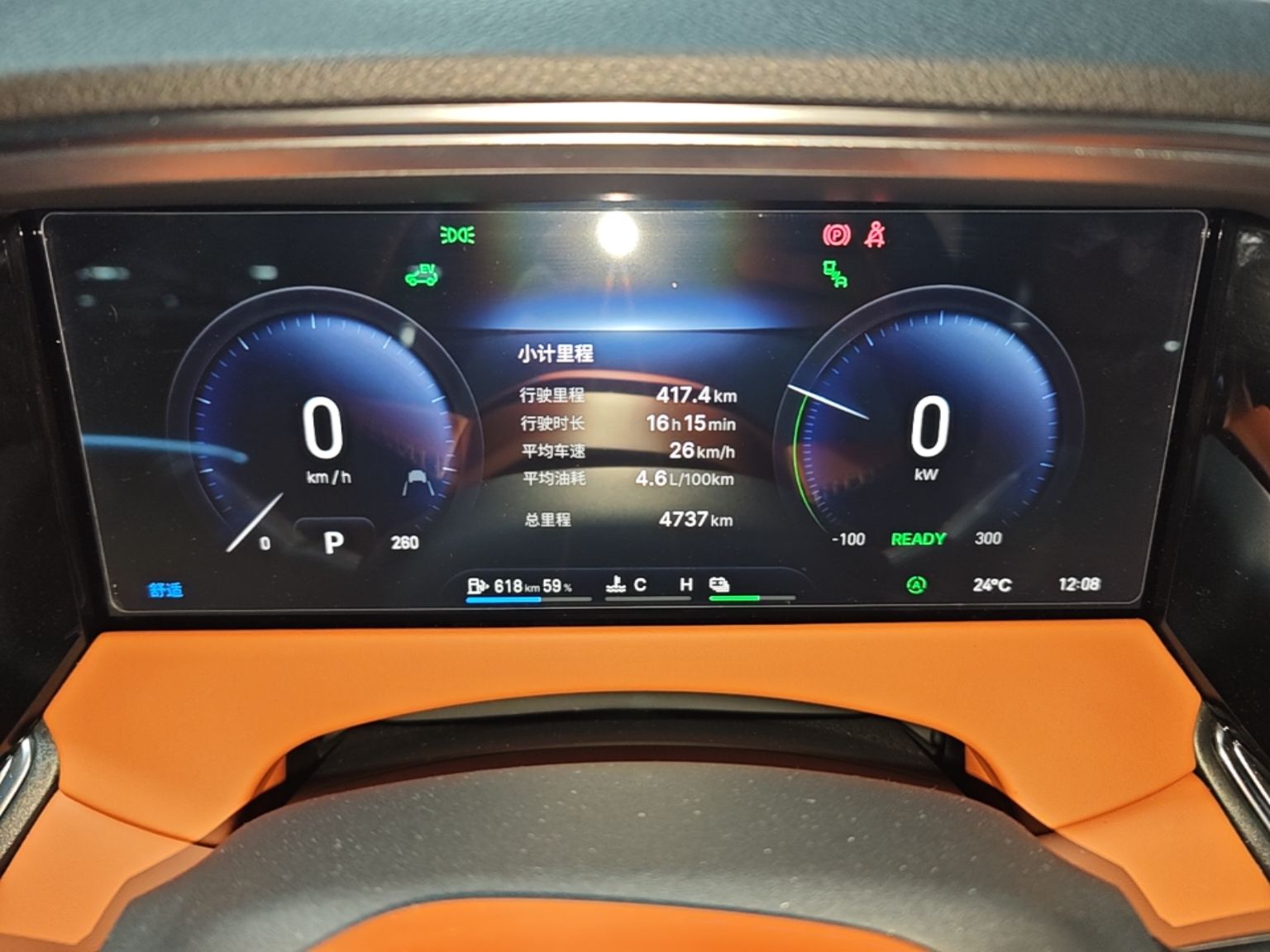 Geely Auto Monjaro L 2026 Model, i-HEV Smart Hybrid Xinghan Edition — снимка 14