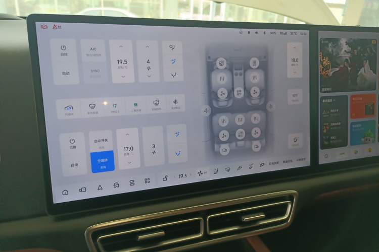 Used Li Auto L6 2024 Pro Model Audio And AC Panel