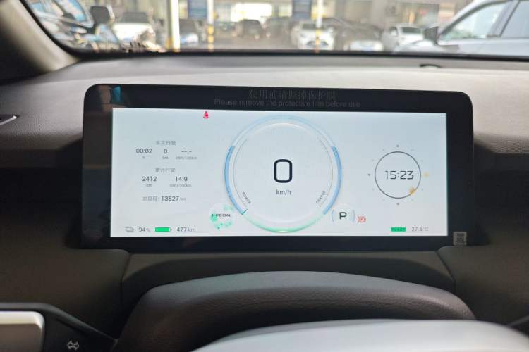 Used AION Y 2023 Plus 510 Smart Edition