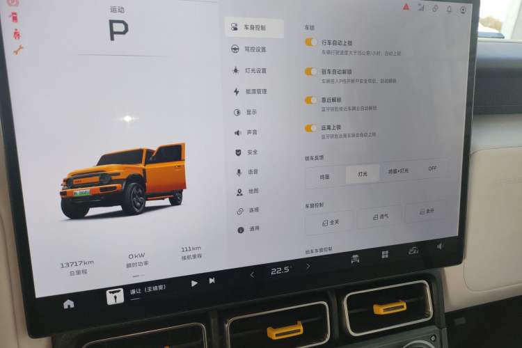 Used iCAR V23 2025 501 Four-Wheel Drive Advanced Version
