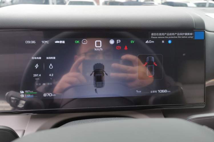 Used Formula Leopard Tai 7 2025 Model 190 km Four-Wheel Drive Ultra Edition