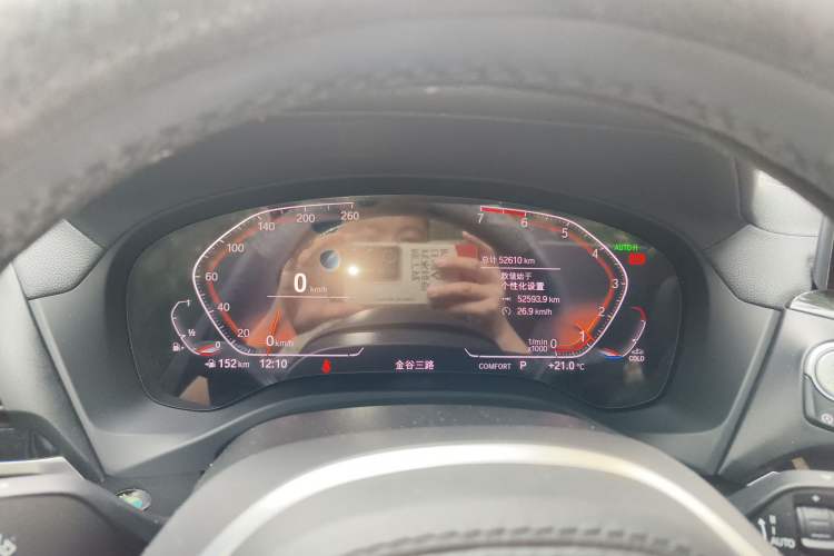 Used BMW X3 2021 xDrive25i M Sport Package
