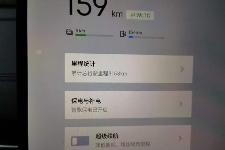 Used Geely Galaxy A7 2025 Model EM-i 70km Exploration Edition
