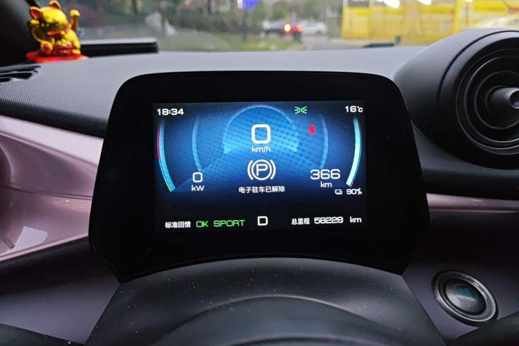 Used BYD Dolphin 2021 405 km Fashion Edition