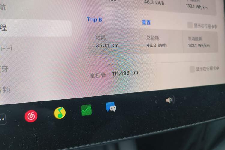 Used Tesla Model 3 2022 Rear-Wheel-Drive Version
