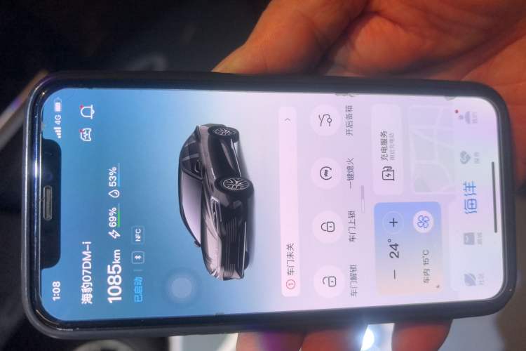 Used BYD Seal 07 DM-i 2025 DM-i 1.5L 70km Elite Model