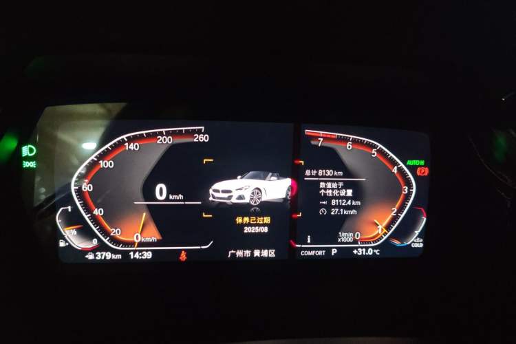 Used BMW Z4 2022 sDrive 25i M Sport Package