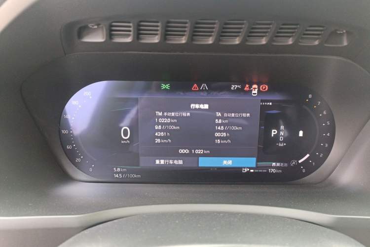 Used Volvo XC90 2026 B5 All-Wheel-Drive Smart Comfort Luxury 5-Seater Instrument Cluster