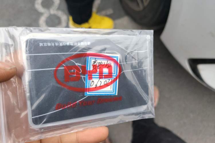 Used BYD Qin PLUS 2023 Champion Edition EV 510KM Leading Model