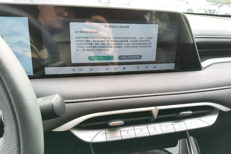 Used Venucia V DD-i 2025 Orca 150km Joyful Journey Edition
