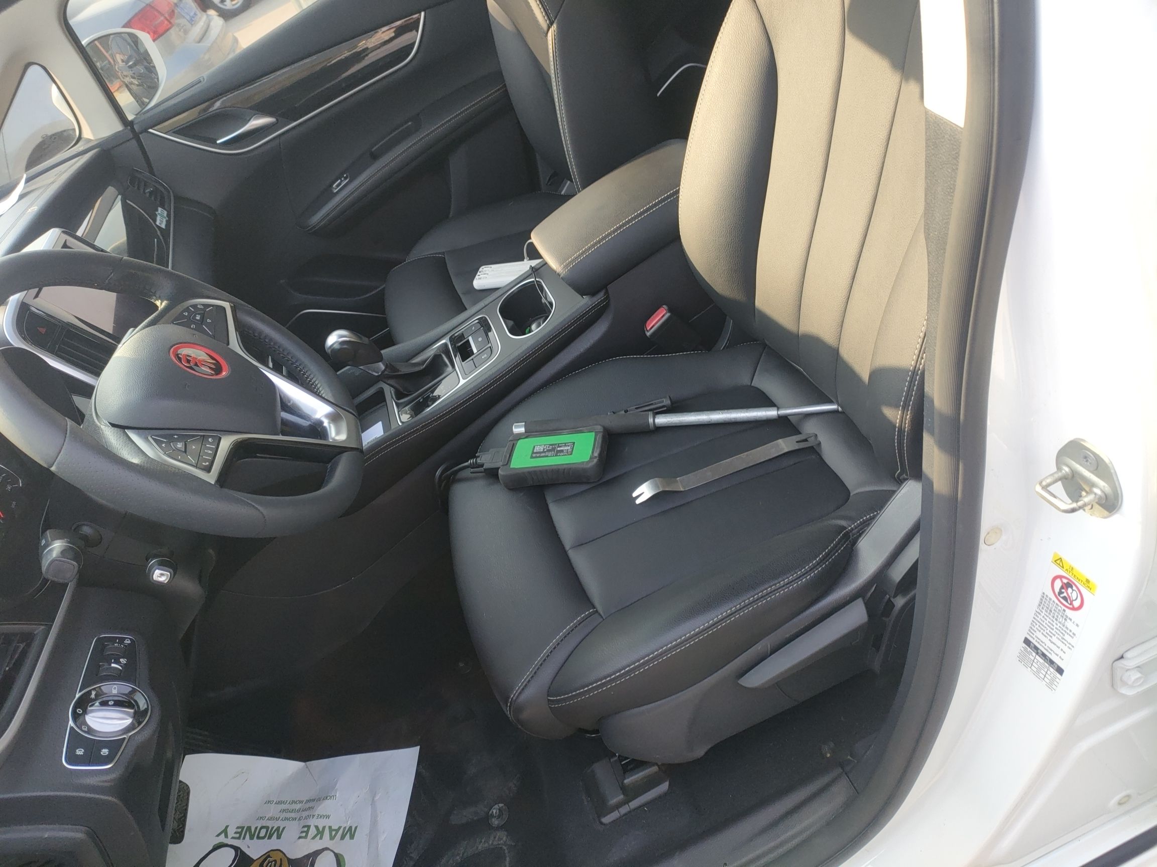 Переднее сиденье в автомобиле