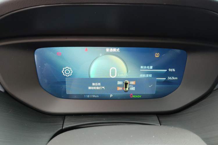 Used Buick Velite 6 2023 430km Range Commuter Version