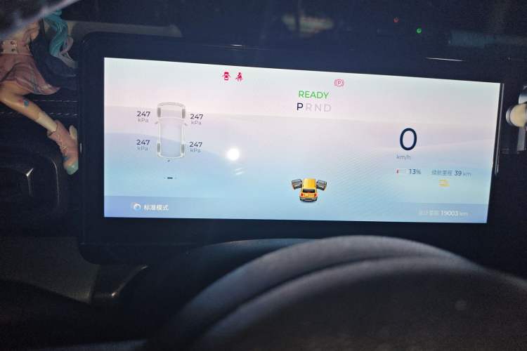 Used Baojun Spark 2023 Intelligent Premium Edition
