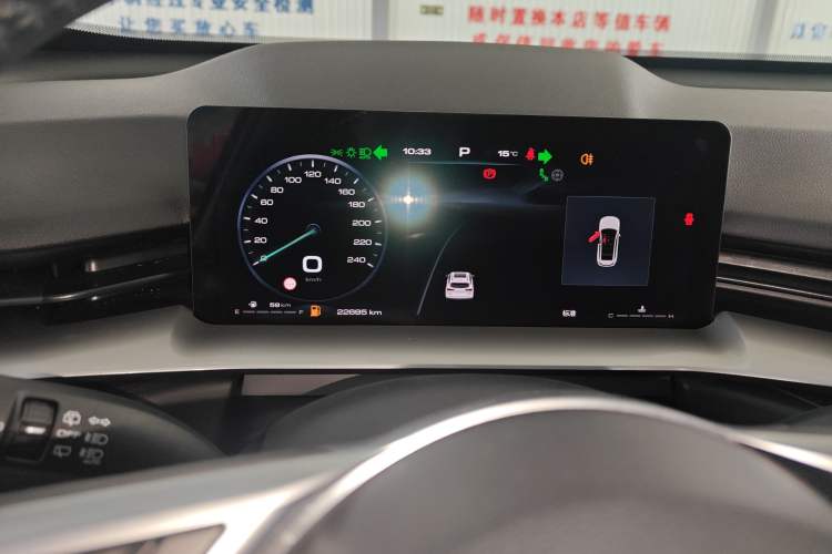 Used Haval H6 2024 1.5T Two-Wheel Drive Ultra Instrument Cluster