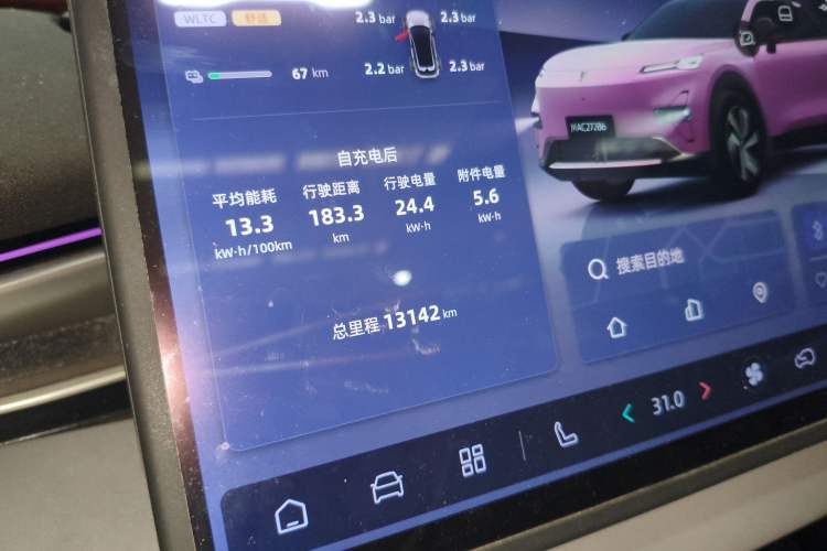 Used Deepal S05 2024 510Max Pure Electric Version