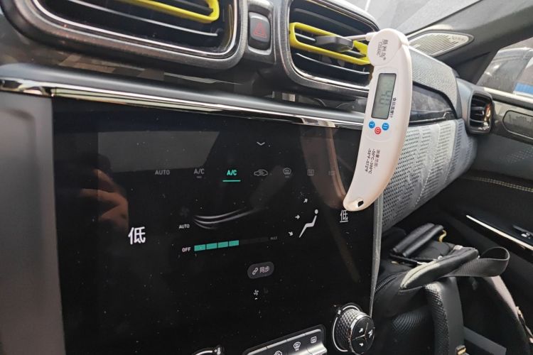 Used Lynk & Co 03 2019 03+ 2.0TD Automatic Wind-Chasing Edition Audio And AC Panel