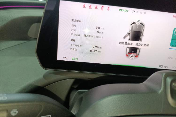 Used XPeng P7 2022 625E