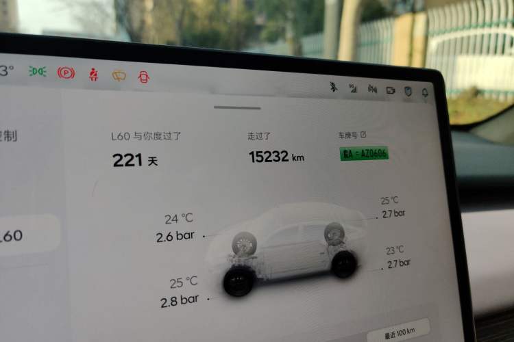 Used ONVO L60 2024 60 kWh Rear-Drive Version