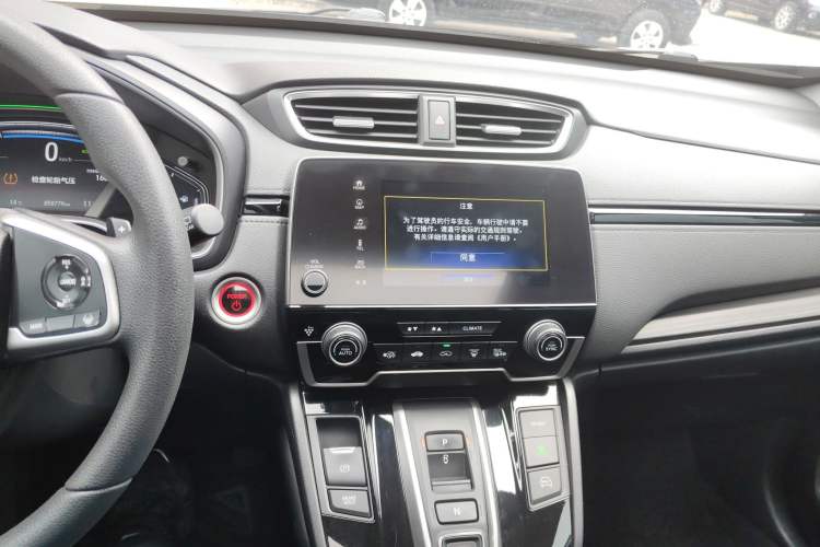 Used Honda CR-V New Energy 2021 Rui·Hybrid e+ 2.0L Intelligent Edition Audio And AC Panel