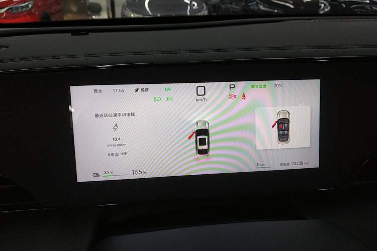 Used BYD Qin L 2025 EV 545KM Beyond Version Instrument Cluster