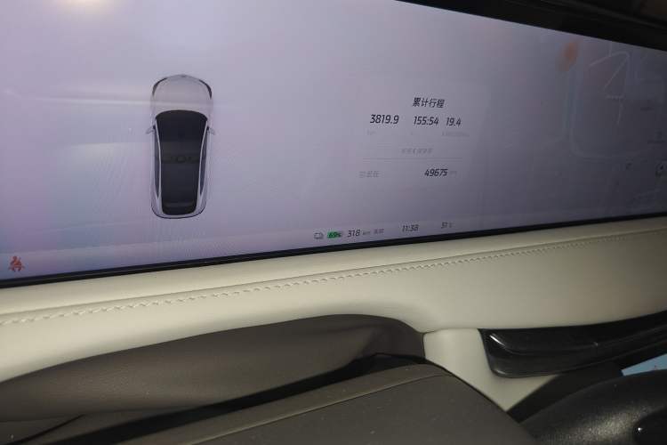 Used IM LS7 2023 90 kWh Elite All-Wheel-Drive Version
