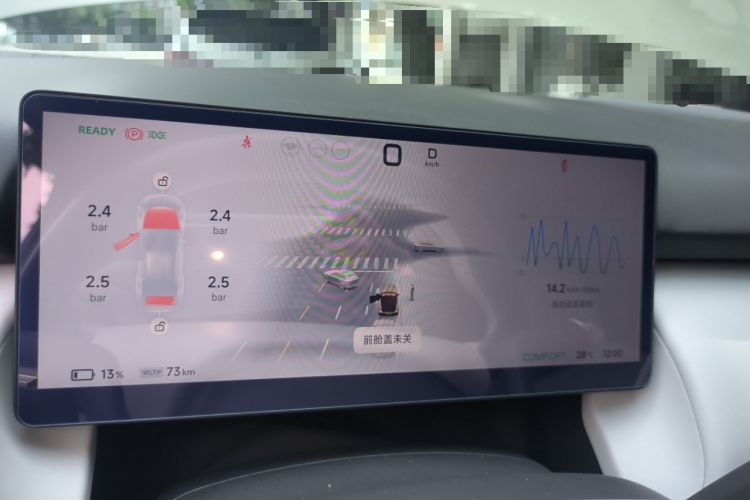 Used XPeng P7+ 2024 Ultra-Long Range Max
