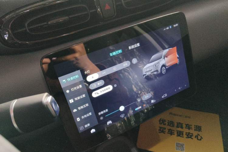 Used Leapmotor T03 2025 310 Comfort Edition