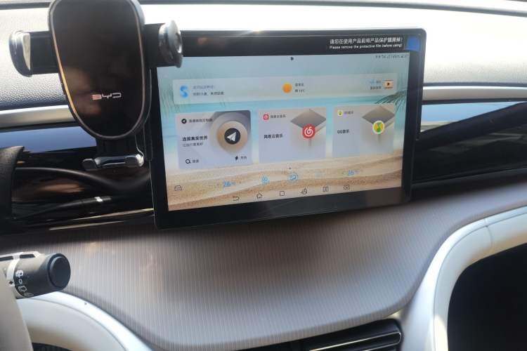 Used BYD Song Pro New Energy 2024 HONOR Edition DM-i 71KM Navigation Model Audio And AC Panel