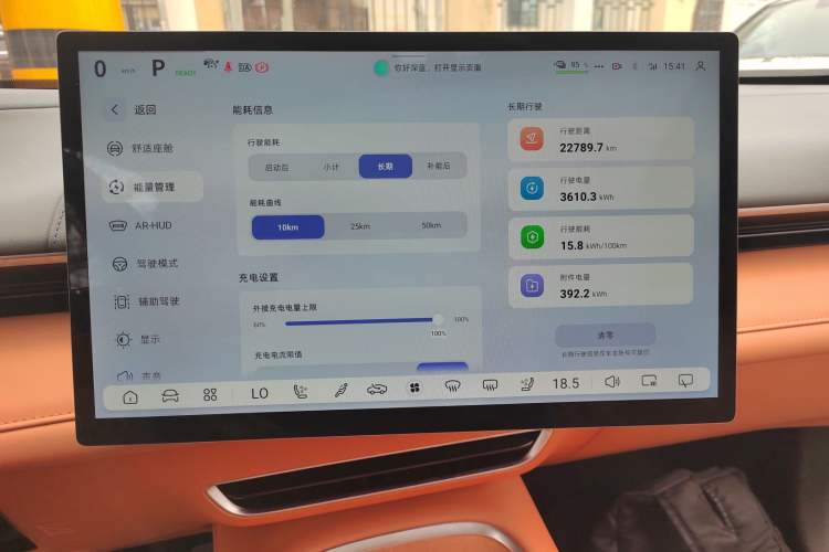 Used Deepal S07 2023 520 Pro Pure Electric Version Instrument Cluster