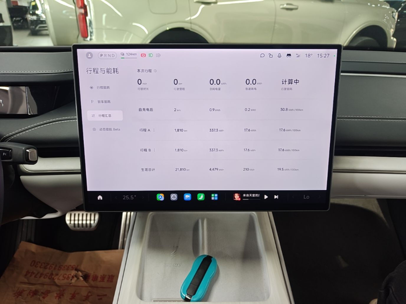 Xiaomi Auto SU7 2024 Four-Wheel Drive Ultra-Long Range Advanced Intelligent Driving Max Edition — снимка 14