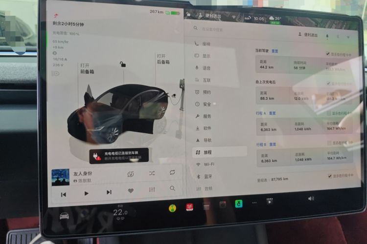 Used Tesla Model 3 2023 Rear-Wheel-Drive Version