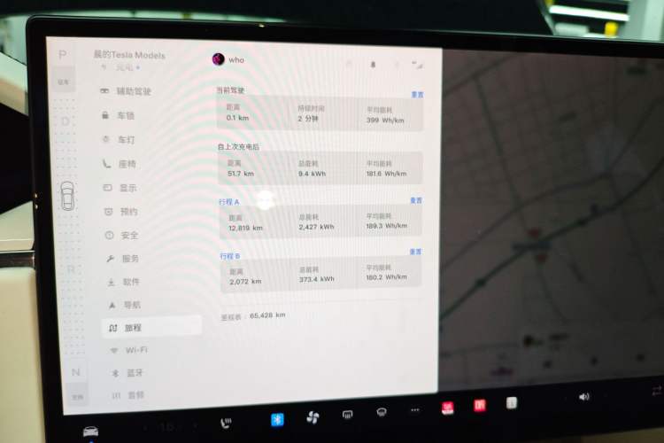 Used Tesla Model S 2023 Dual-Motor All-Wheel-Drive Version Instrument Cluster