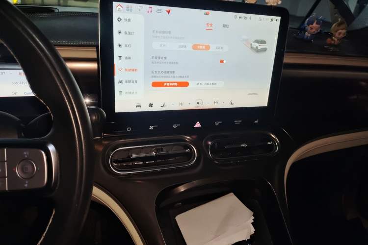 Used smart #1 2022 Premium Edition Audio And AC Panel