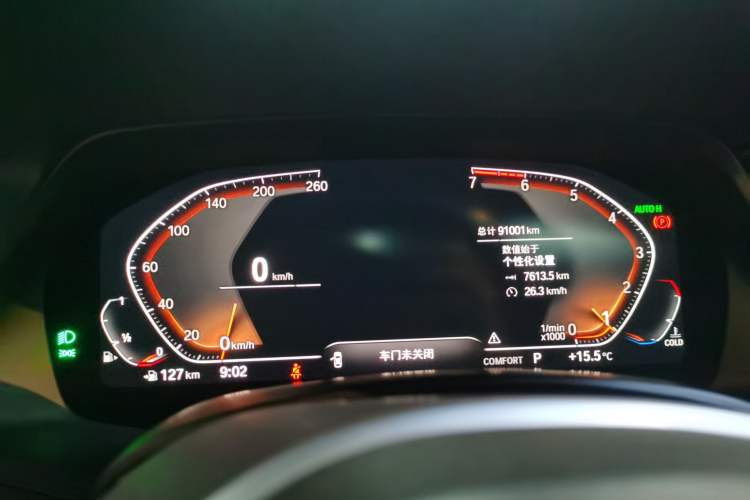 Used BMW X5 2020 xDrive30i M Sport Package