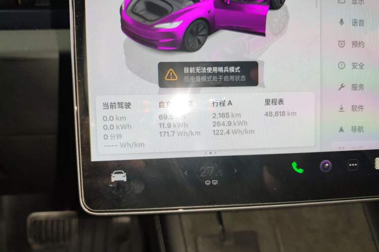 Used Tesla Model 3 2023 Rear-Wheel-Drive Version