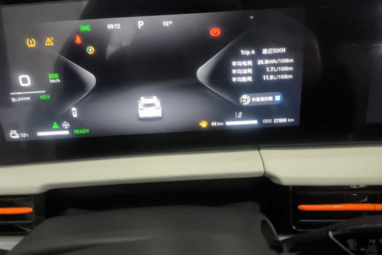 Used EXEED Zhuifeng C-DM 2023 1.5 TCI-DHT 80KM "Chengfengqi" Edition