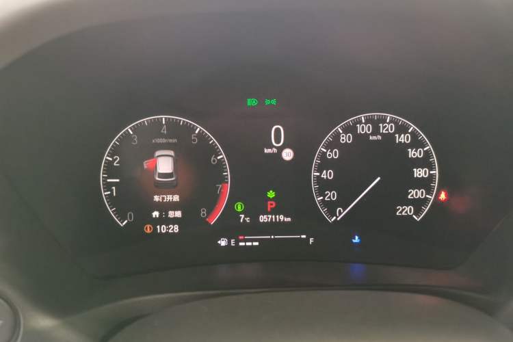 Used Honda XR-V 2023 1.5L CVT Trend Edition