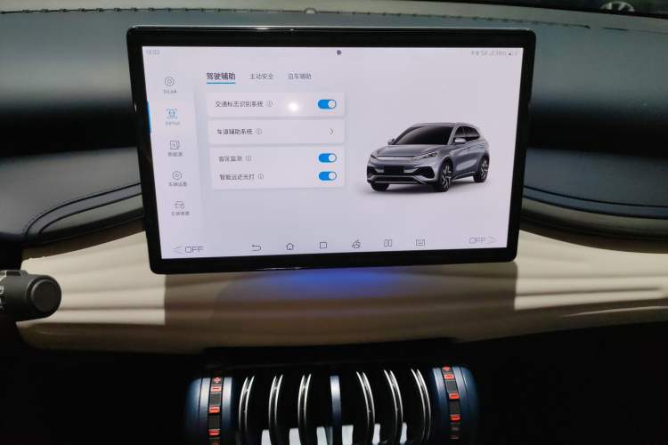 Used BYD Yuan PLUS 2022 510 km Flagship Version
