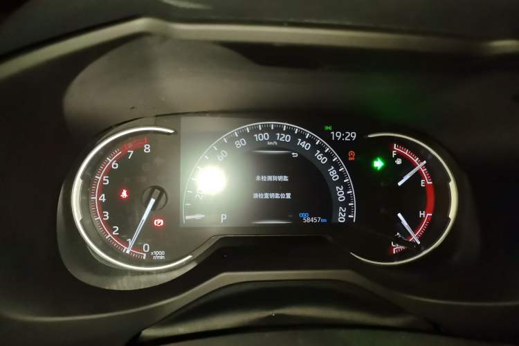 Used Toyota RAV4 2020 2.0L CVT Two-Wheel Drive Fashion PLUS Edition