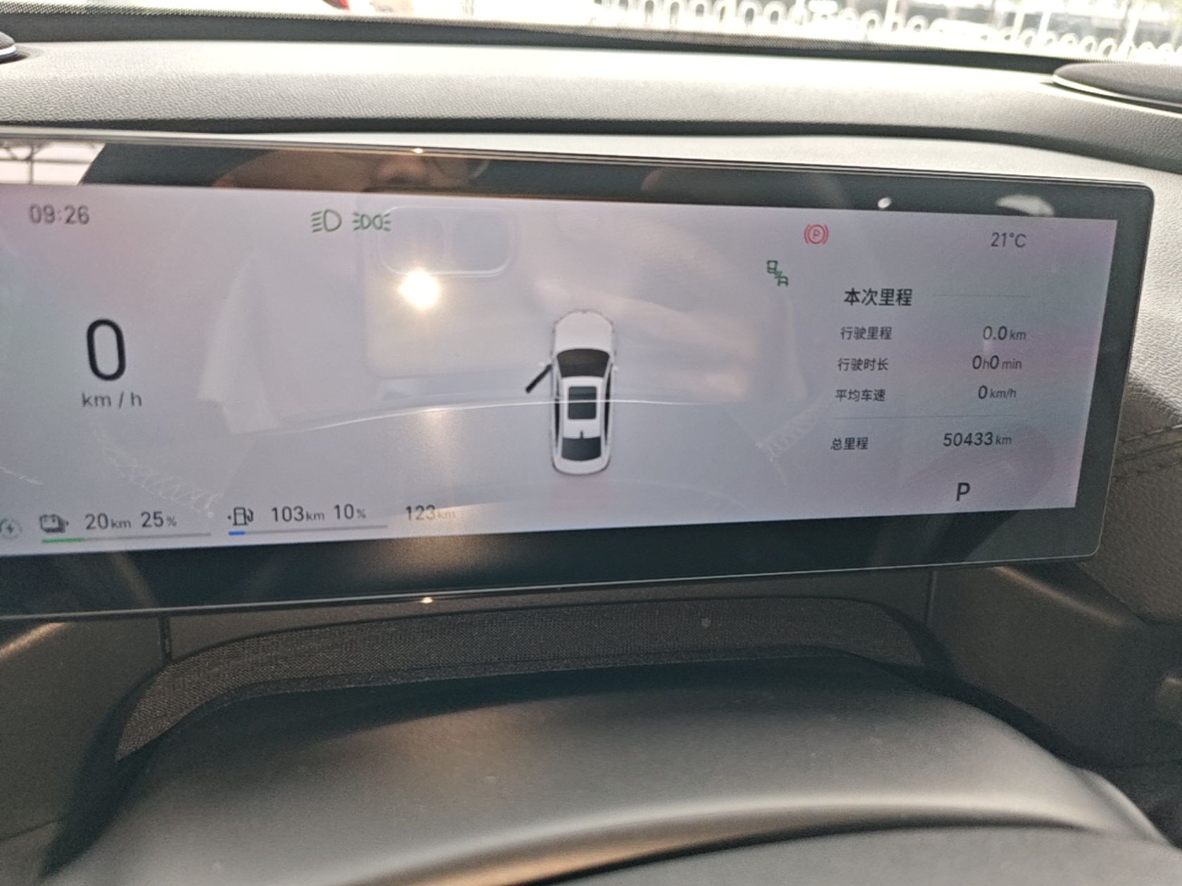 Geely Galaxy A7 2025 Model EM-i 150km Long-Distance Edition — снимка 14