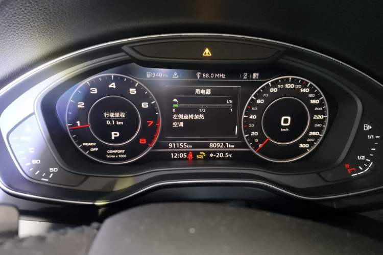 Used Audi Q5L 2020 Updated 40 TFSI Prestige Fashion Edition