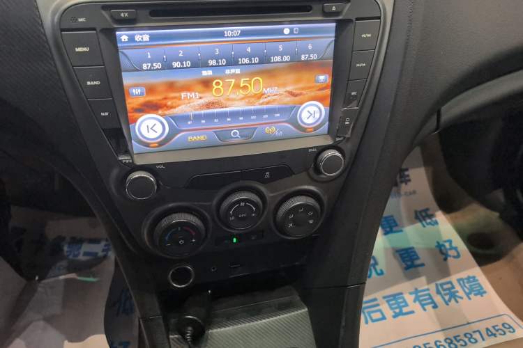 Used Haima Fumei 2015 1.6L Manual YueShang Model
