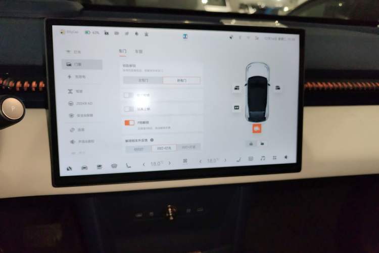 Used Zeekr X 2023 Four-Wheel Drive YOU Edition 4 Seats
