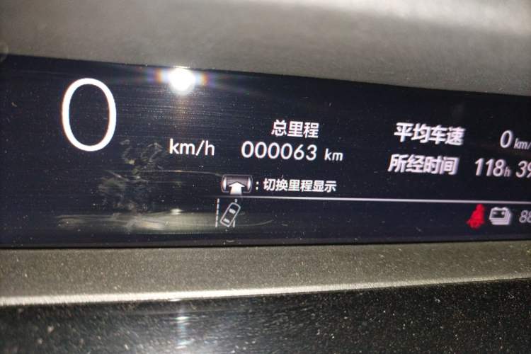 Used Honda e:NS2 2024 Ignite Edition