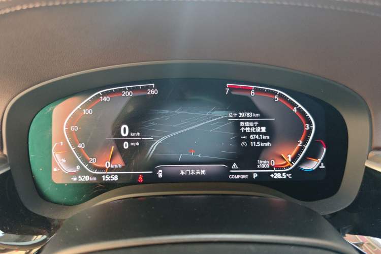 Used BMW 5 Series 2020 530Li Luxury Edition Premium Package Instrument Cluster