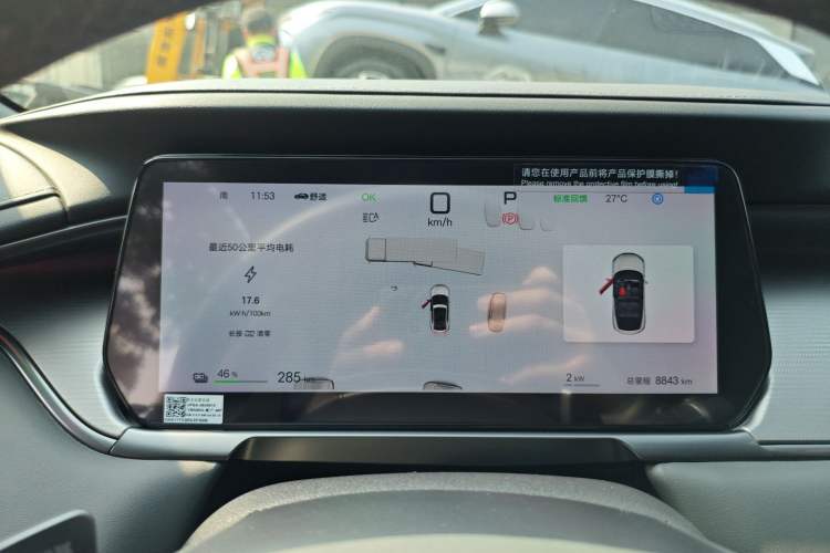 Used BYD Song L EV 2025 662 km Advanced Intelligent Driving Version
